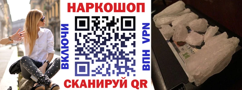Как найти наркотики Жуковский КОКАИН  ГЕРОИН  ГАШИШ  Марихуана  МЕФ  Амфетамин 