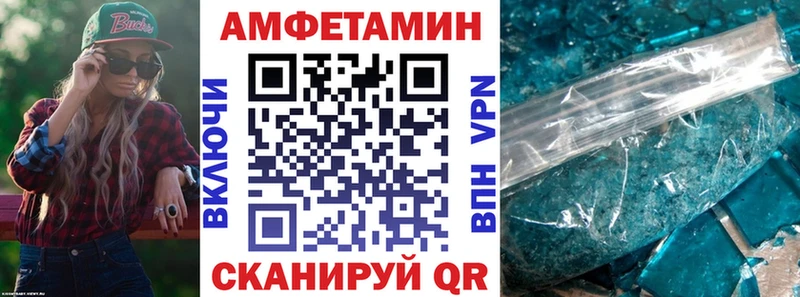 АМФЕТАМИН Розовый KRAKEN ССЫЛКА Жуковский