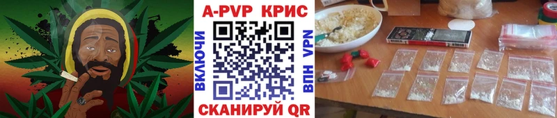 где купить наркоту  блэк спрут маркетплейс  Alfa_PVP кристаллы  Жуковский 