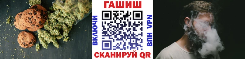 Canna-Cookies конопля  где продают наркотики  Жуковский 