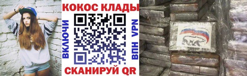 КОКАИН Боливия  Жуковский 