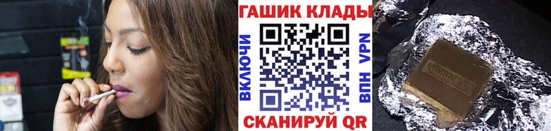 ГАШИШ AMNESIA HAZE  купить закладку  Жуковский 