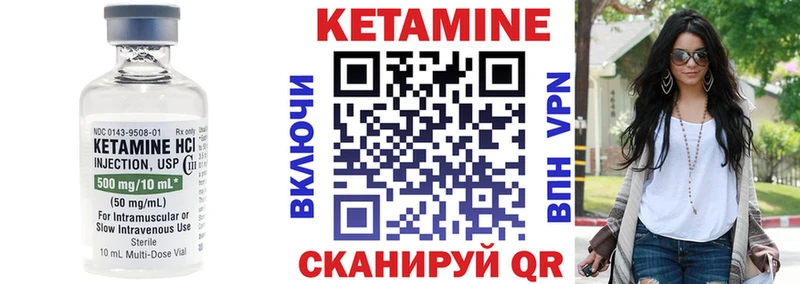 КЕТАМИН VHQ  OMG онион  Жуковский 