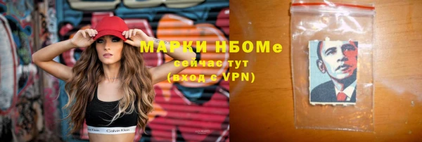 первитин Алексин