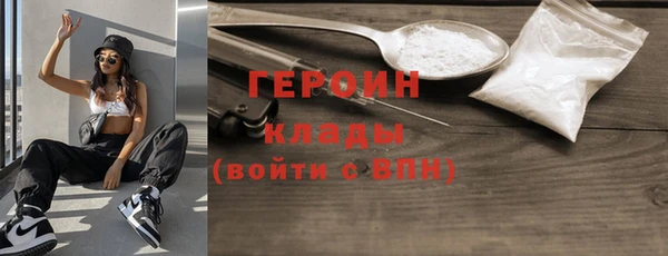 первитин Алексин
