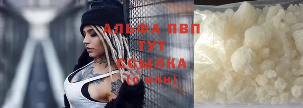 альфа пвп VHQ Алексеевка