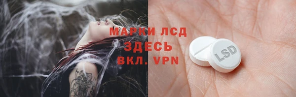 первитин Алексин