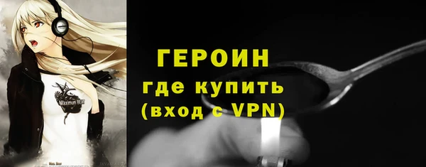 альфа пвп VHQ Алексеевка