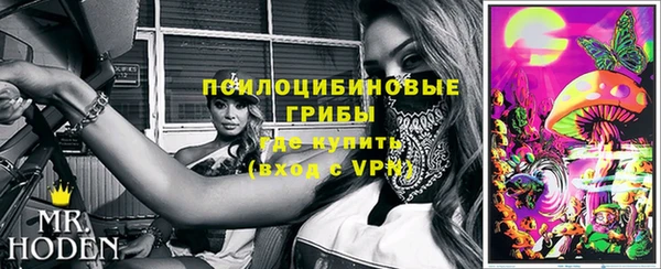 альфа пвп VHQ Алексеевка