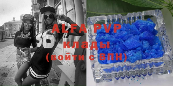 первитин Алексин