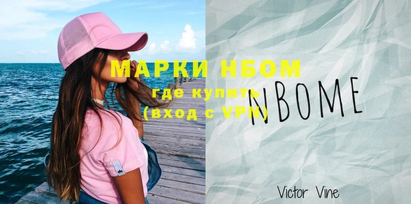 альфа пвп VHQ Алексеевка