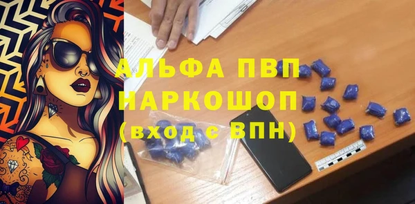 альфа пвп VHQ Алексеевка