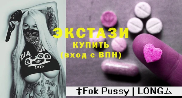 первитин Алексин