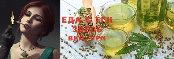 альфа пвп VHQ Алексеевка