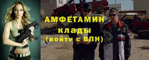 первитин Алексин