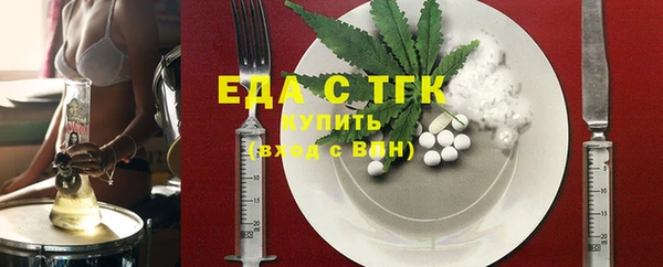 первитин Алексин