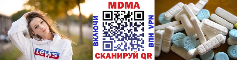 MDMA Molly  наркотики  Жуковский 