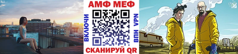 МЕТАМФЕТАМИН кристалл  цена наркотик  Жуковский 