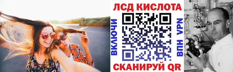 Марки NBOMe 1500мкг  как найти   Жуковский 
