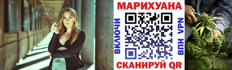 МАРИХУАНА план  Жуковский 
