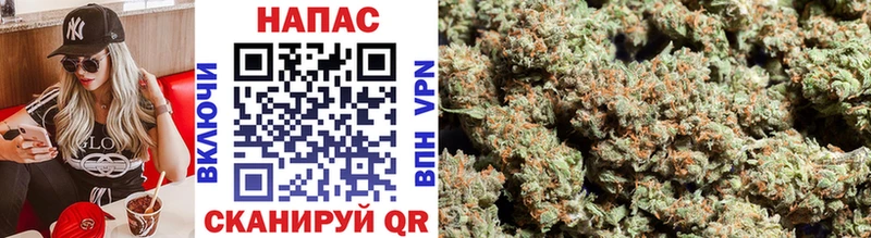 Конопля White Widow Жуковский